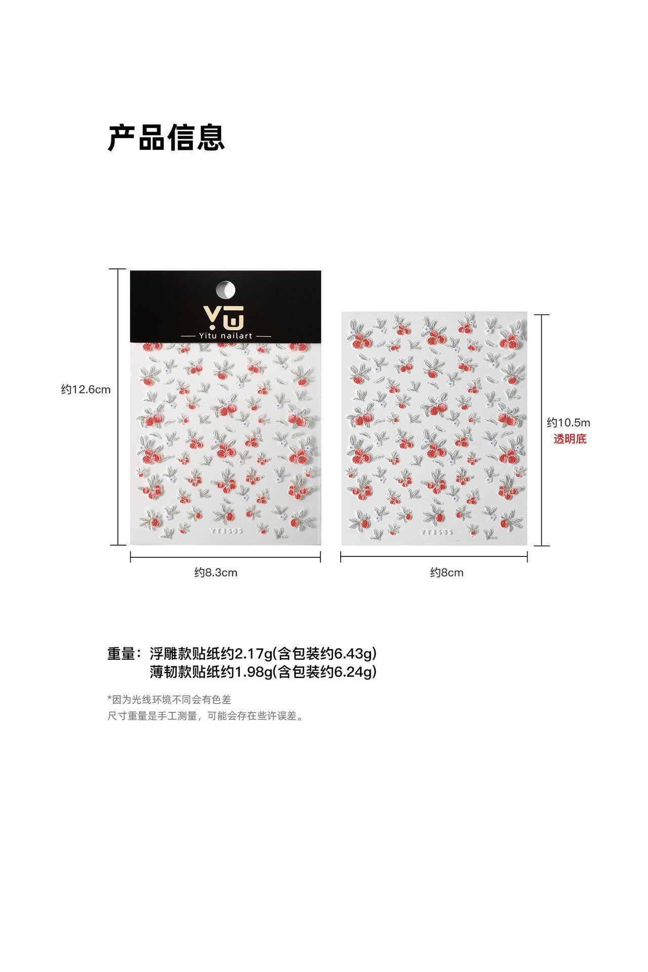 MINI-22 Lines English Cartoon Stickers