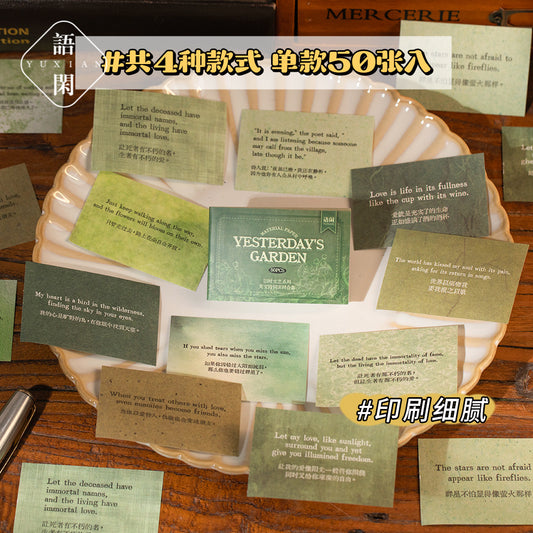 P-9 Old Time Literary Series English Poetry Material Book 4Style