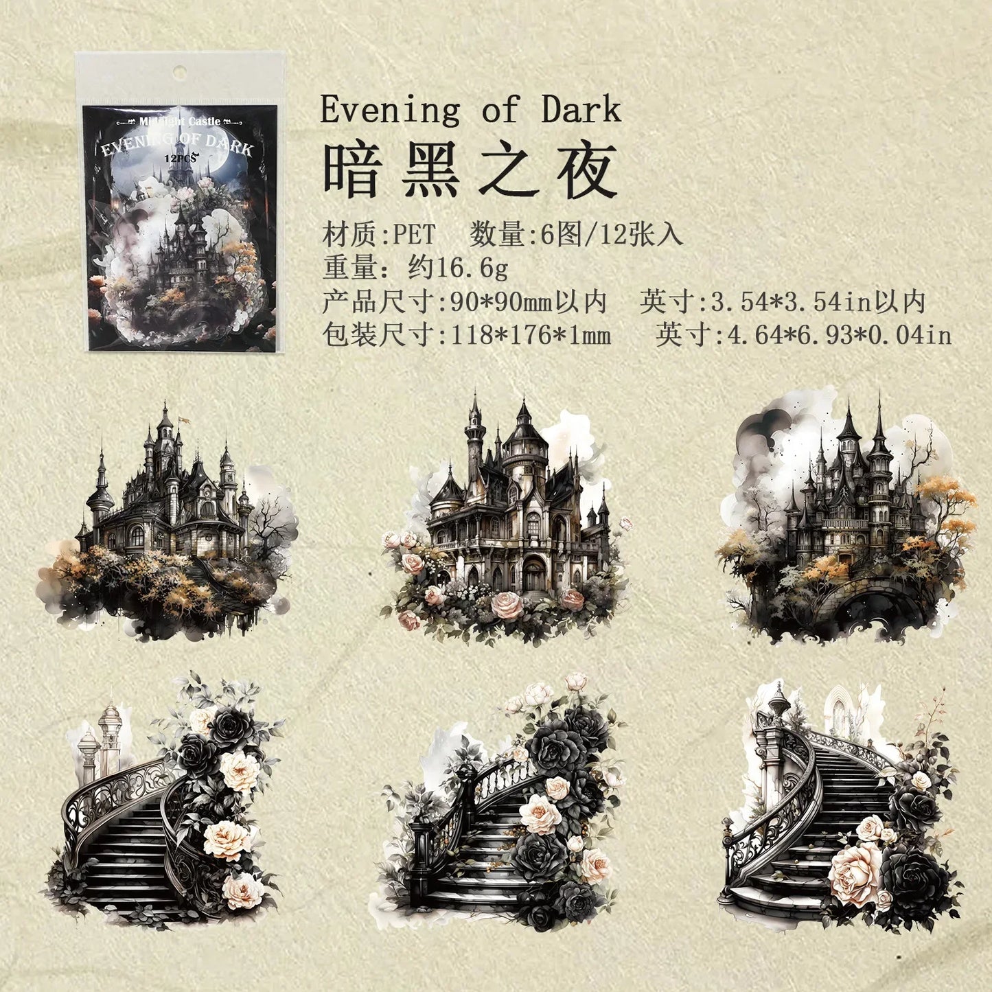 S-33 12pcs/bag Midnight Castle European Retro Gothic Big Size Transparent PET Stickers Journaling Scrapbooking Decoration Collages