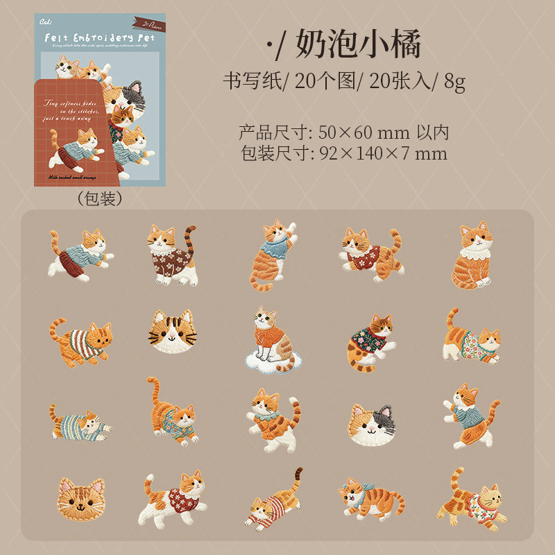 S-17 Velvet Embroidery  Keao Animal Sticker 6 Style