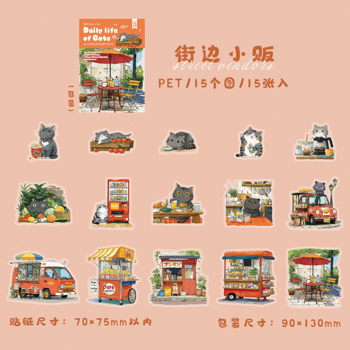 S-12 Meow Meow's Daily Series Cute Cartoon Theme Animal PET Sticker 6Style