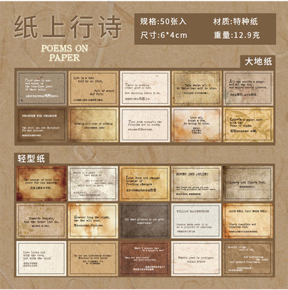 P-9 Old Time Literary Series English Poetry Material Book  4Style
