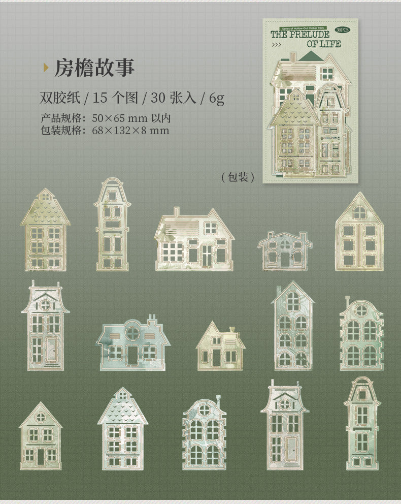 S-23 Prologue to Life Series Home Theme Hollow Sticker 4Style
