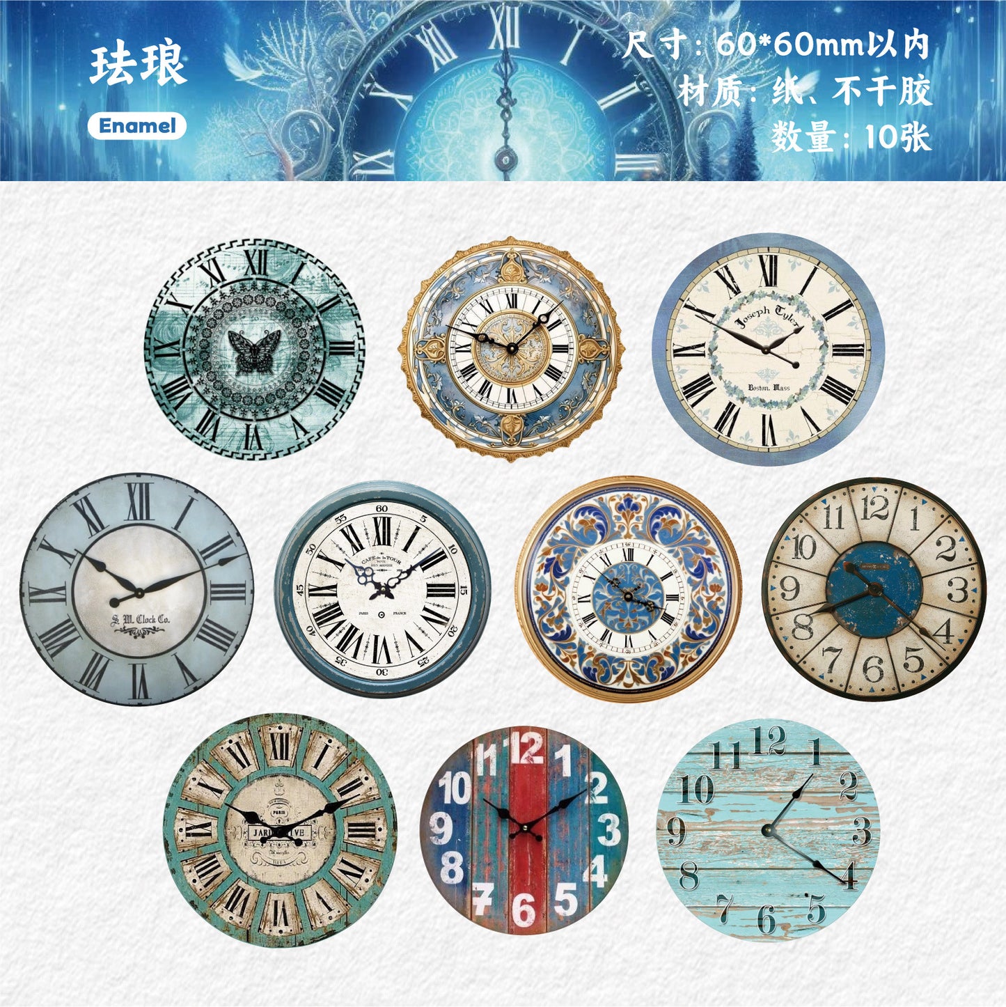 S-37  Time Scale Series Stickers