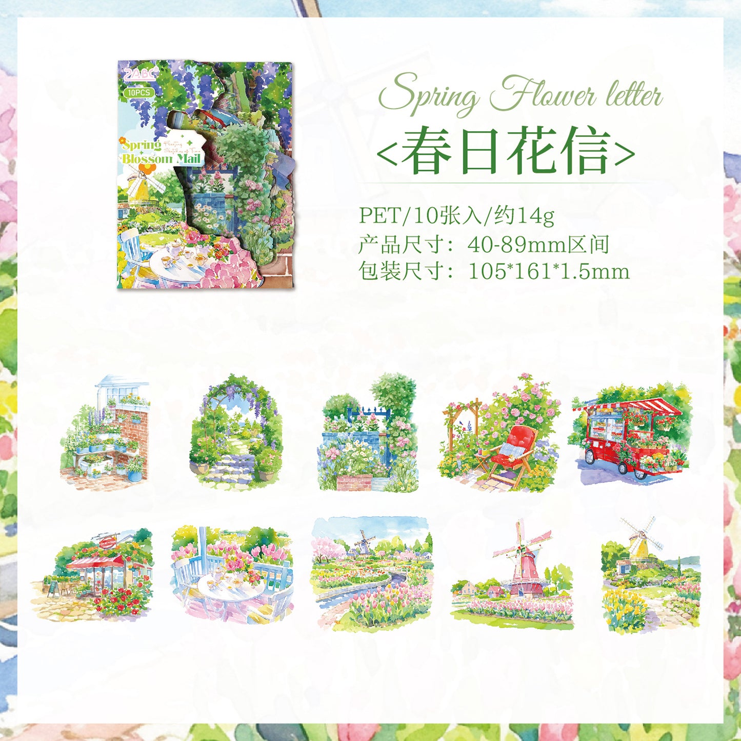 S-49  Seasonal Light Painting Series Sticker Pack 4Style