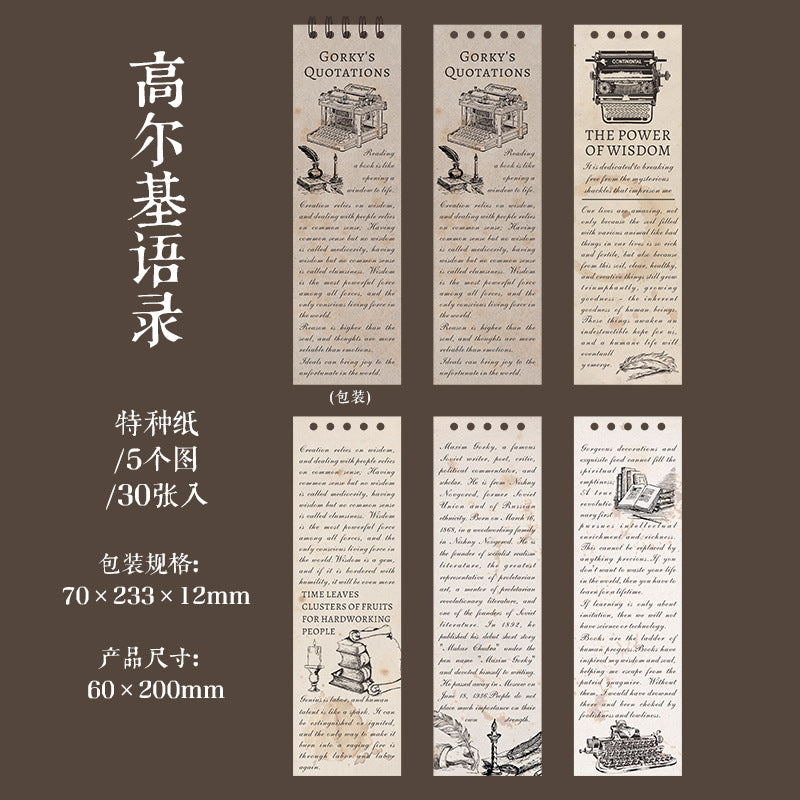 P-14 Retro Theme Coil Material Book Story Essay Series 6Style