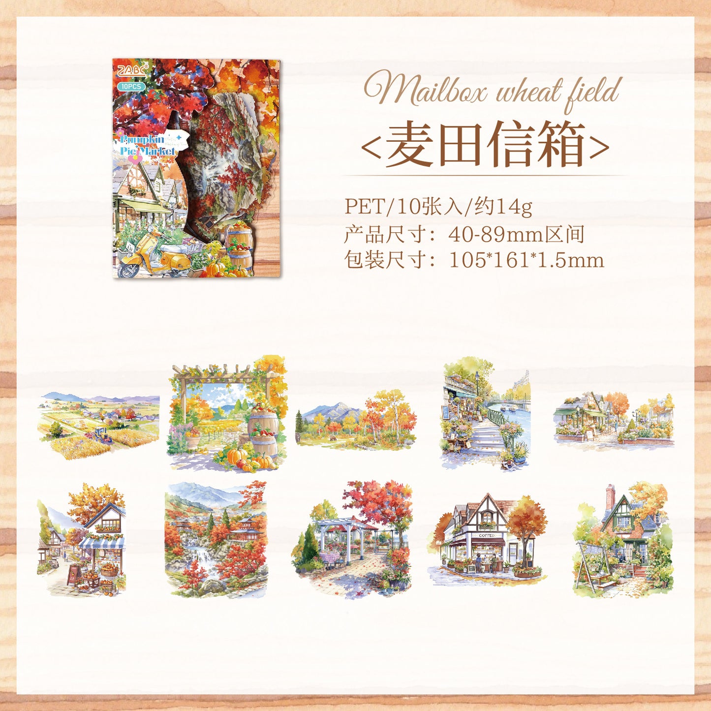 S-49  Seasonal Light Painting Series Sticker Pack 4Style