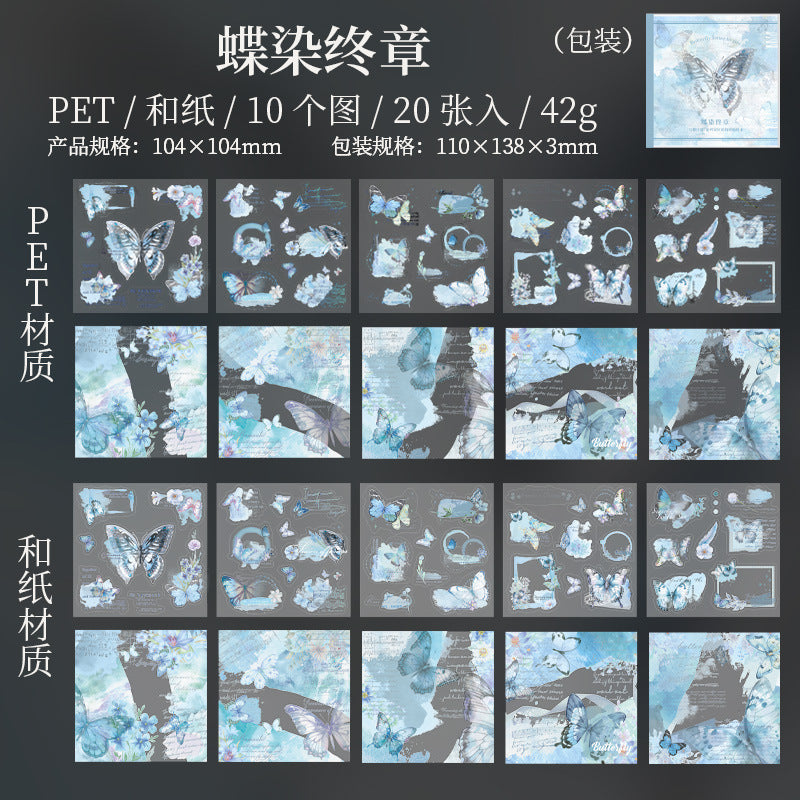 S-25 Dual Material Die-Cut Sticker Book