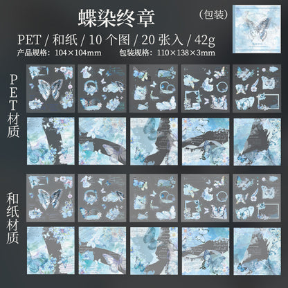S-25 Dual Material Die-Cut Sticker Book