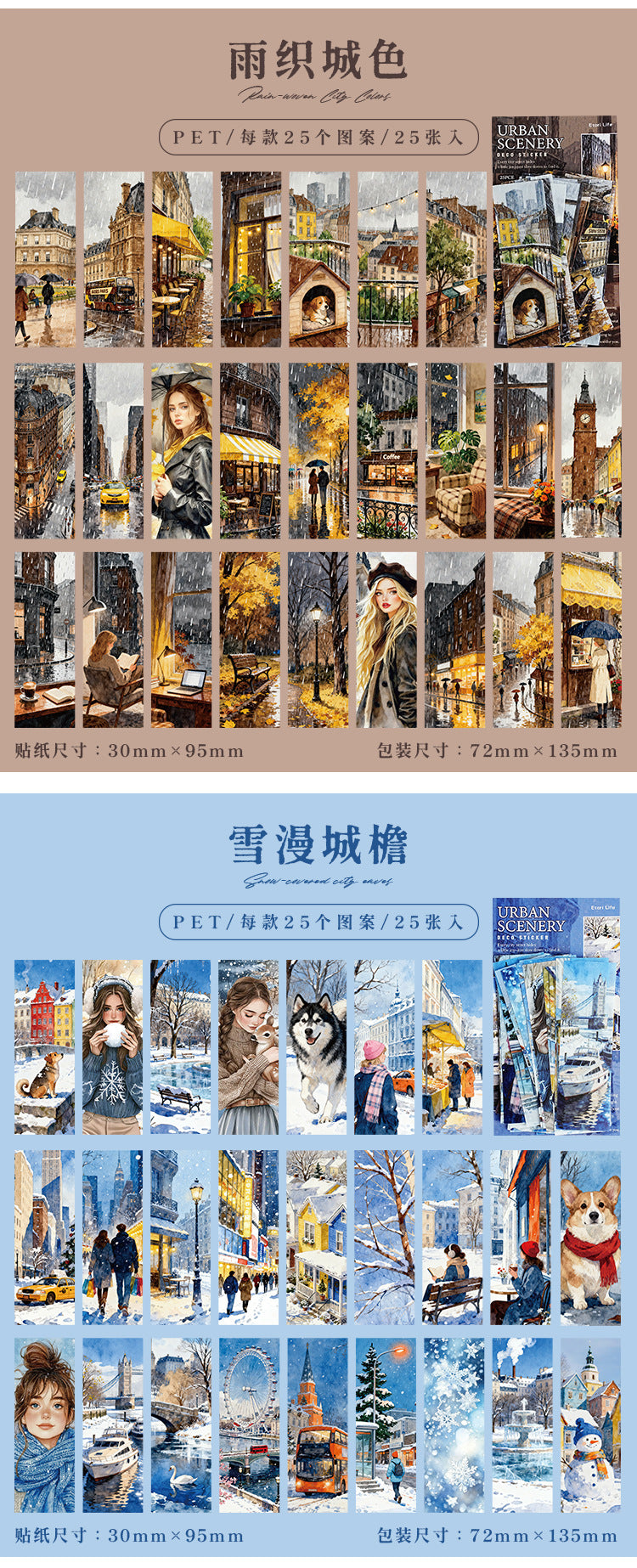 S-13 YiNiao City Romance and Youth Series Character and Scenery 6Style