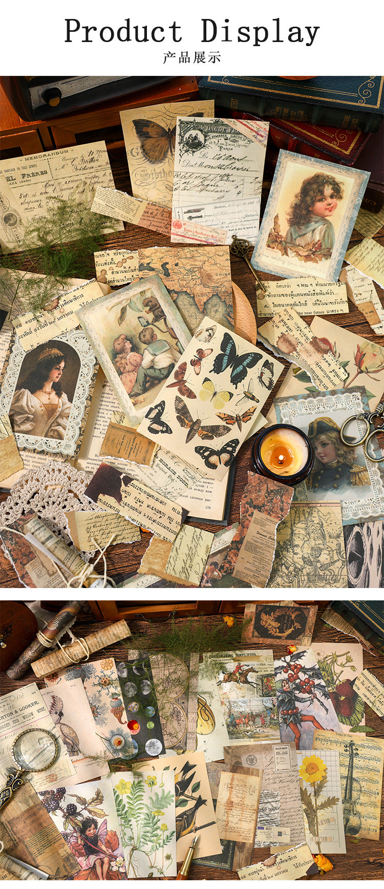 P-13 Ancient Forest American Retro Material Paper