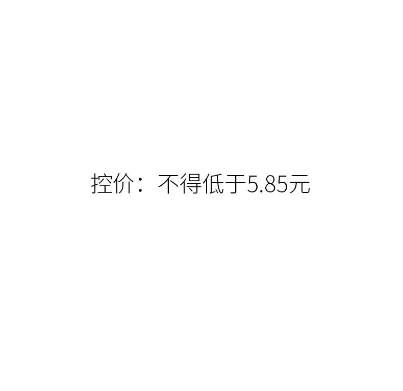 S-22 Coffee Transfer Sticker Hazy Coffee Fragrance Dream Series  6Style