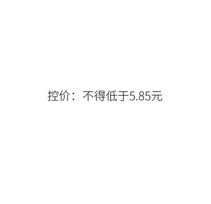 S-22 Coffee Transfer Sticker Hazy Coffee Fragrance Dream Series  6Style