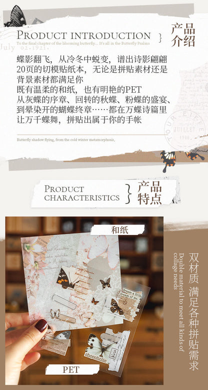 S-25 Dual Material Die-Cut Sticker Book