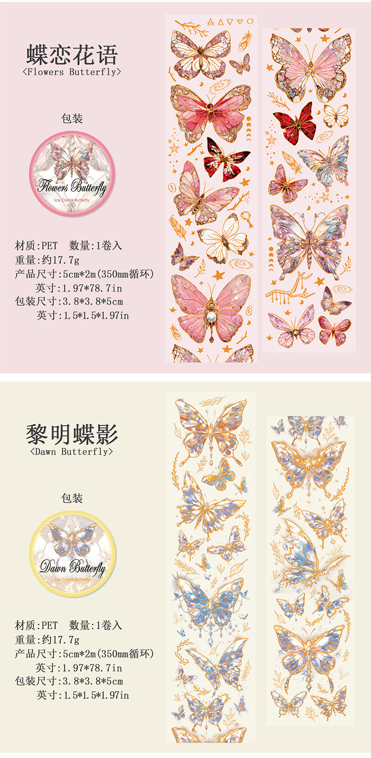 S-28 Ancient Forest PET Adhesive Tape Ice Crystal Butterfly Series 4Style