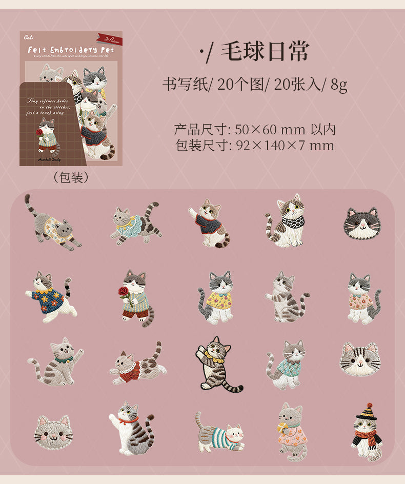 S-17 Velvet Embroidery  Keao Animal Sticker 6 Style