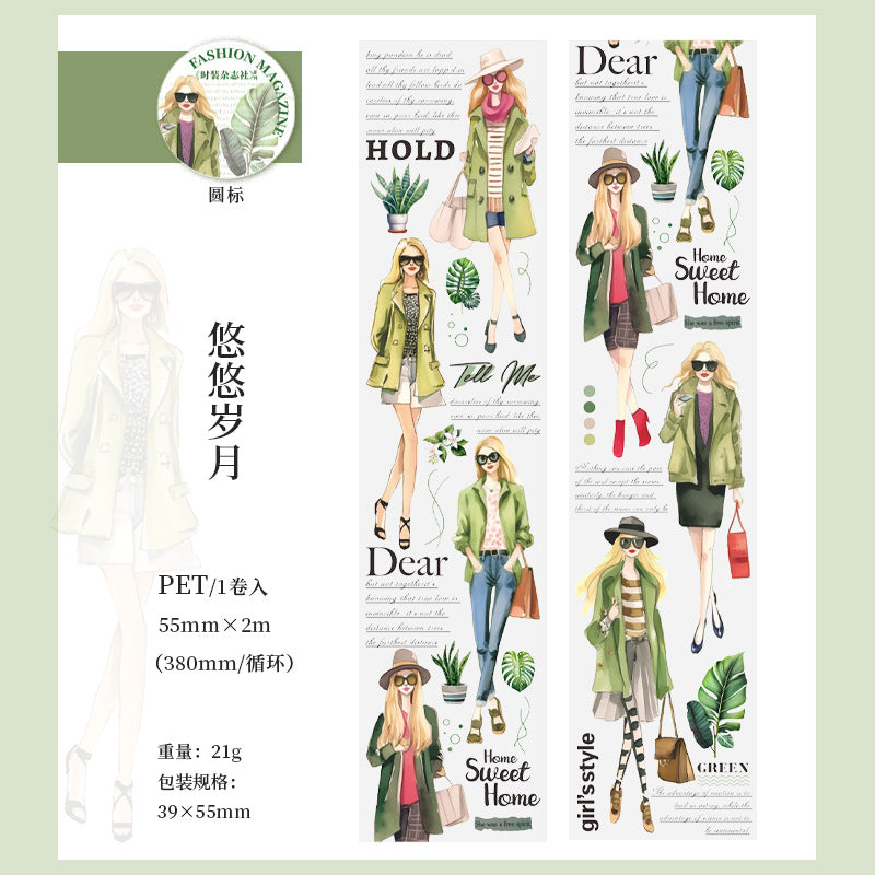 S-45 Fashion Magazine Series PET Tape for Character 6Style