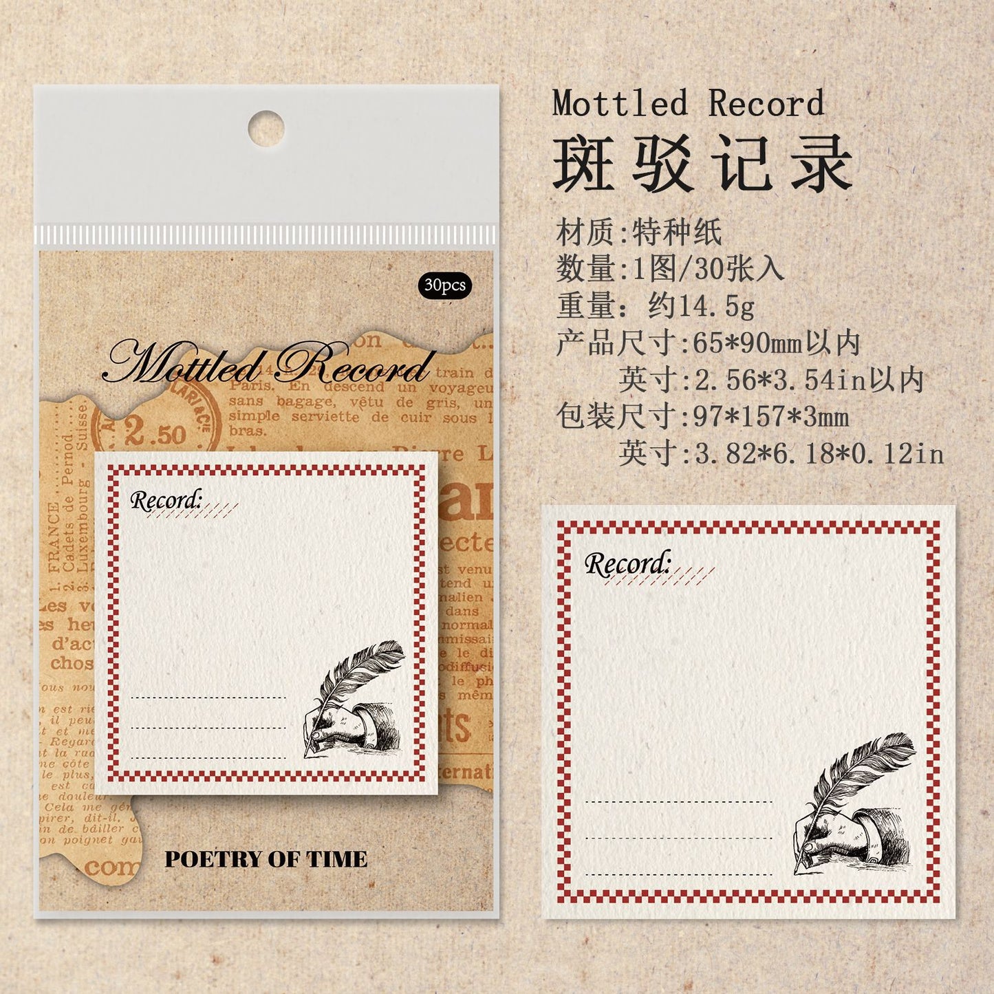 P-11 Ancient Forest Sticky Notes Poetic Series of Time Material Retro Chronicle 4Style