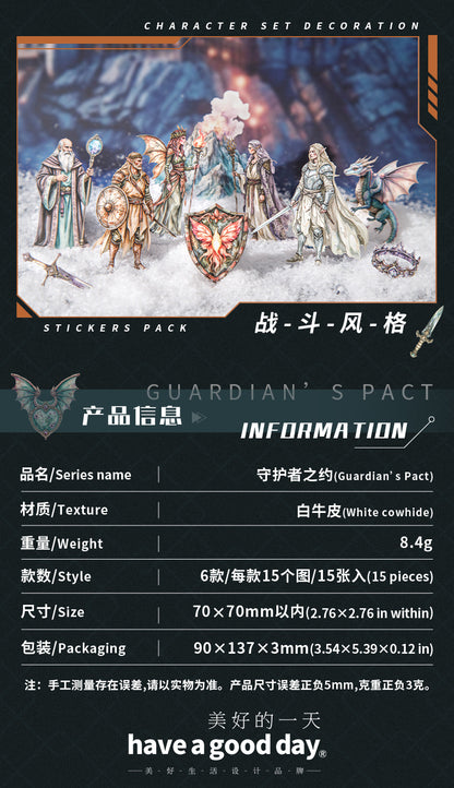 S-30 The Covenant of the Guardian Series 6Style