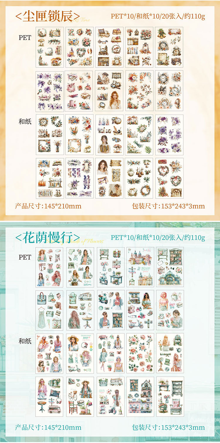 S-11 ZABC Cross-Border Honey Glaze Fragrance Series Sticker Book 8Style