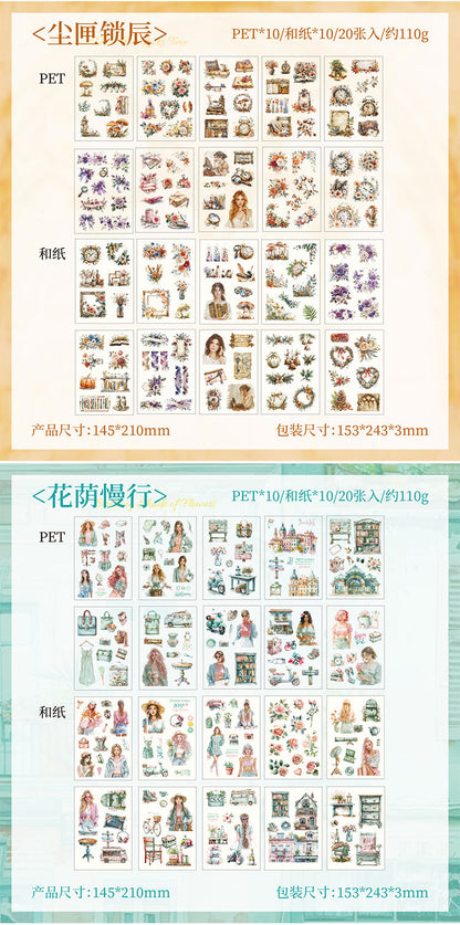 S-11 ZABC Cross-Border Honey Glaze Fragrance Series Sticker Book 8Style