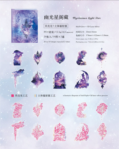 S-31  Ice Crystal PET 3D Laser Silver Sticker Starry Sky Secret Realm Series 6Style
