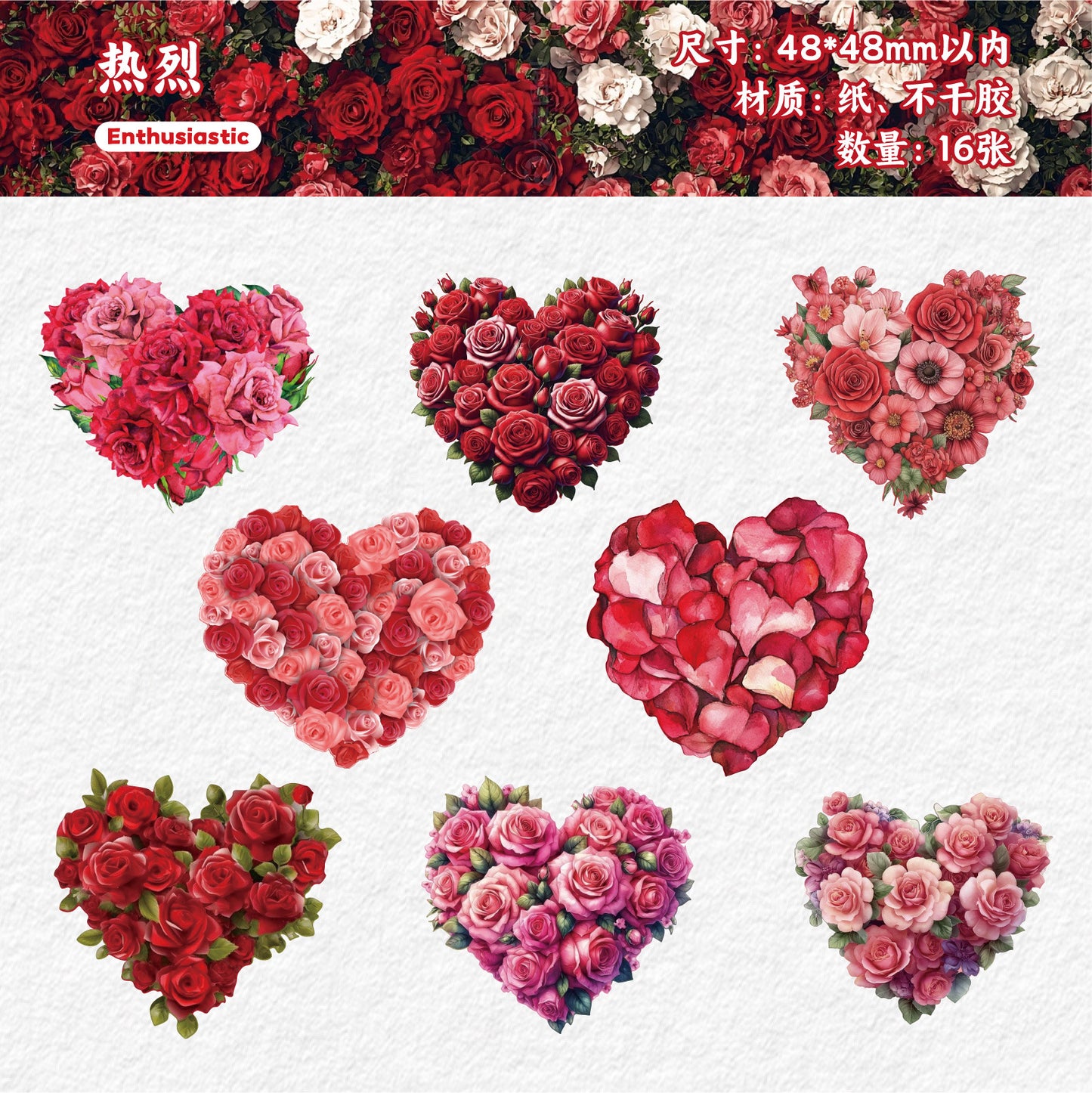 S-36 Heart Flower Series sticker 6Style