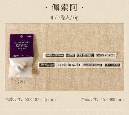 S-27 English Theme Cloth Strip Material Pack Monologue Series