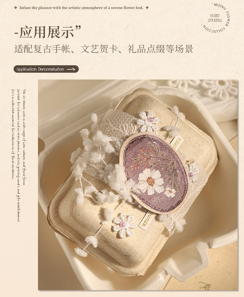 S-24 Quiet Floral Collection Series 6Style