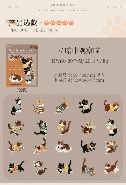 S-17 Velvet Embroidery  Keao Animal Sticker 6 Style