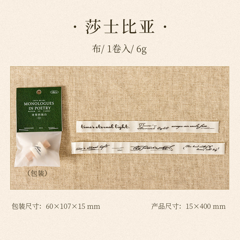 S-27 English Theme Cloth Strip Material Pack Monologue Series