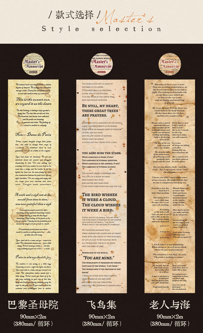 S-34  Literary Manuscript Series Large Size Literary Theme Tape 6Style