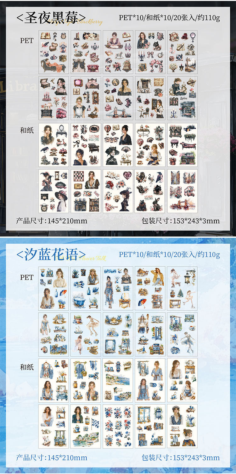 S-11 ZABC Cross-Border Honey Glaze Fragrance Series Sticker Book 8Style