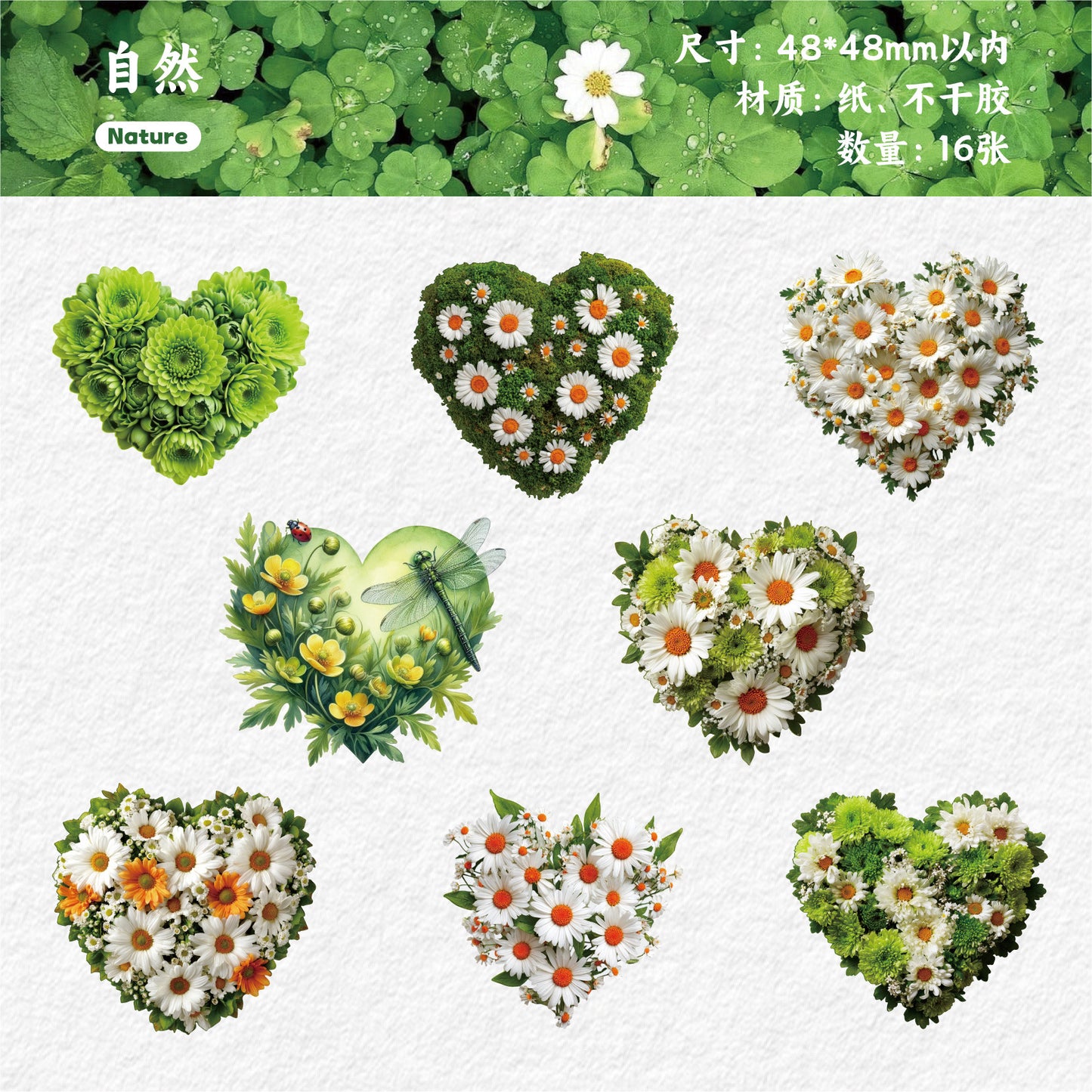 S-36 Heart Flower Series sticker 6Style