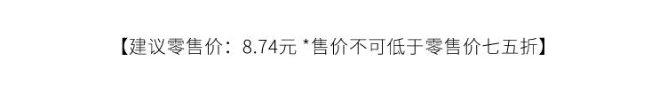 S-39  Large Size LandscapeSnow Poetry Series Winter Snow Scene 6Style