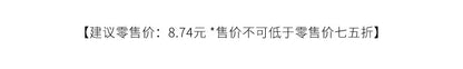 S-39  Large Size LandscapeSnow Poetry Series Winter Snow Scene 6Style