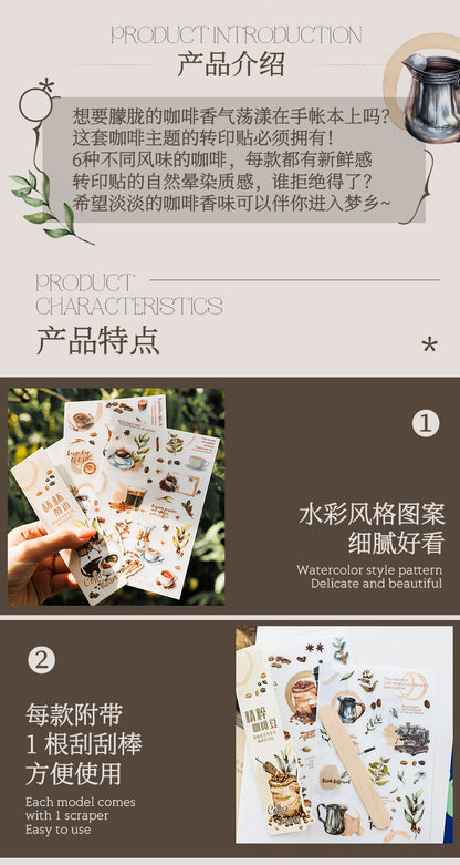 S-22 Coffee Transfer Sticker Hazy Coffee Fragrance Dream Series  6Style
