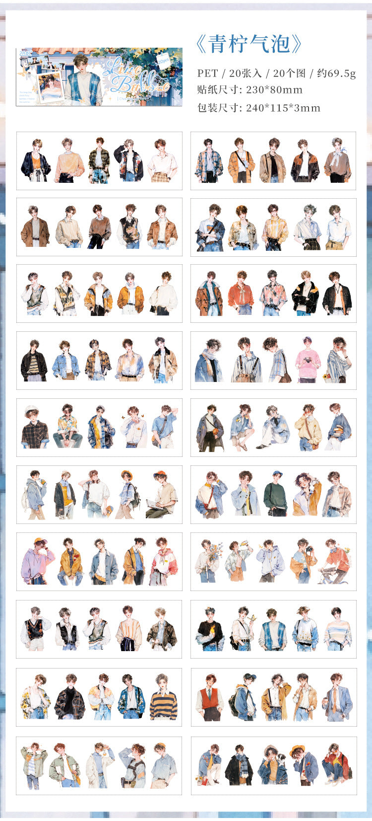 S-48 Sweet Oxygen Diary Series  Sticker book