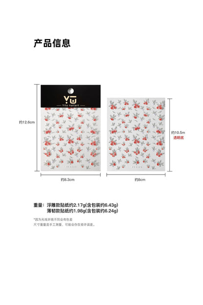 MINI-23Shell Light Gorgeous Fireworks  Stickers Splendid Fireworks New Year Hot-Selling Stickers