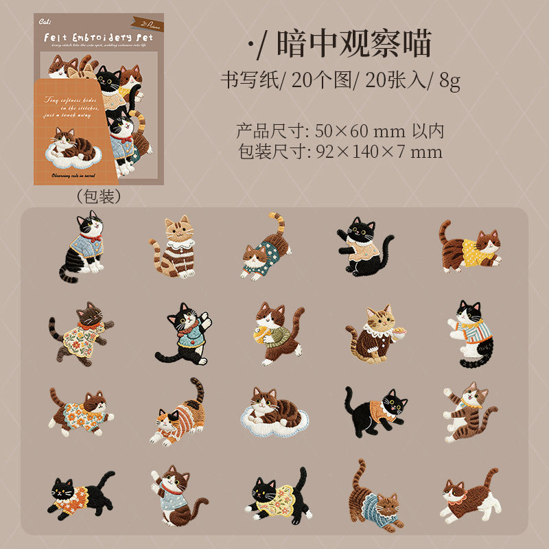 S-17 Velvet Embroidery  Keao Animal Sticker 6 Style