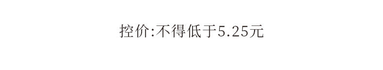 S-45 Fashion Magazine Series PET Tape for Character 6Style