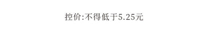 S-45 Fashion Magazine Series PET Tape for Character 6Style