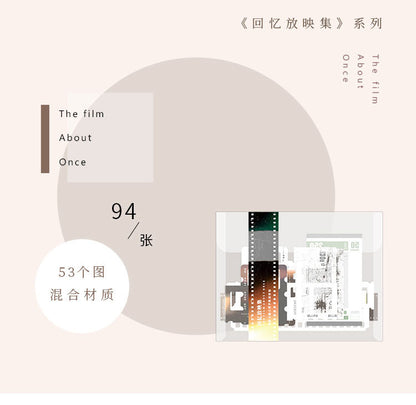 S-26 Material Pack Memories Screening Collection Series