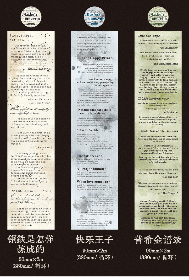 S-34  Literary Manuscript Series Large Size Literary Theme Tape 6Style