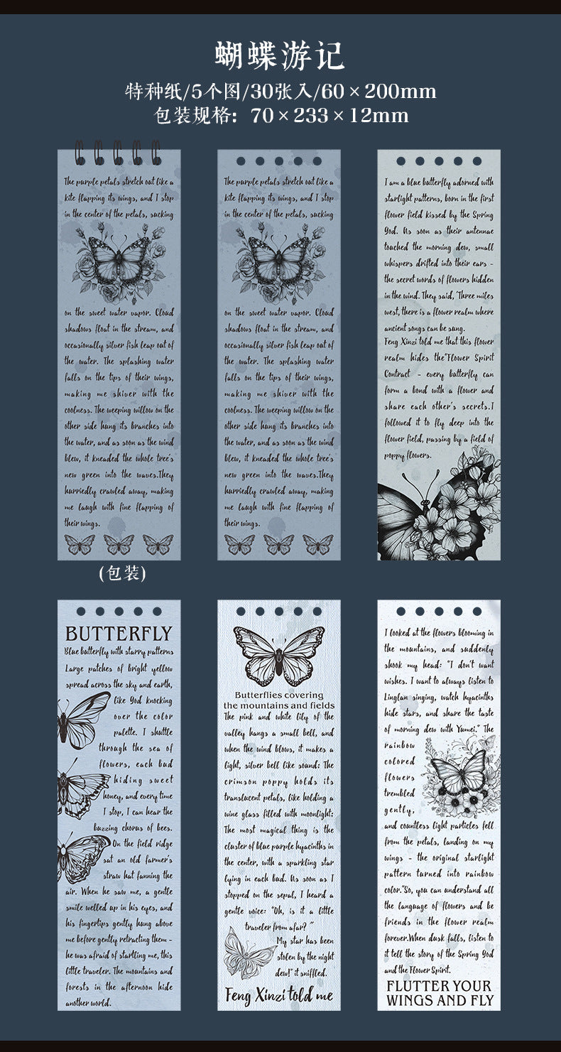 P-14 Retro Theme Coil Material Book Story Essay Series 6Style