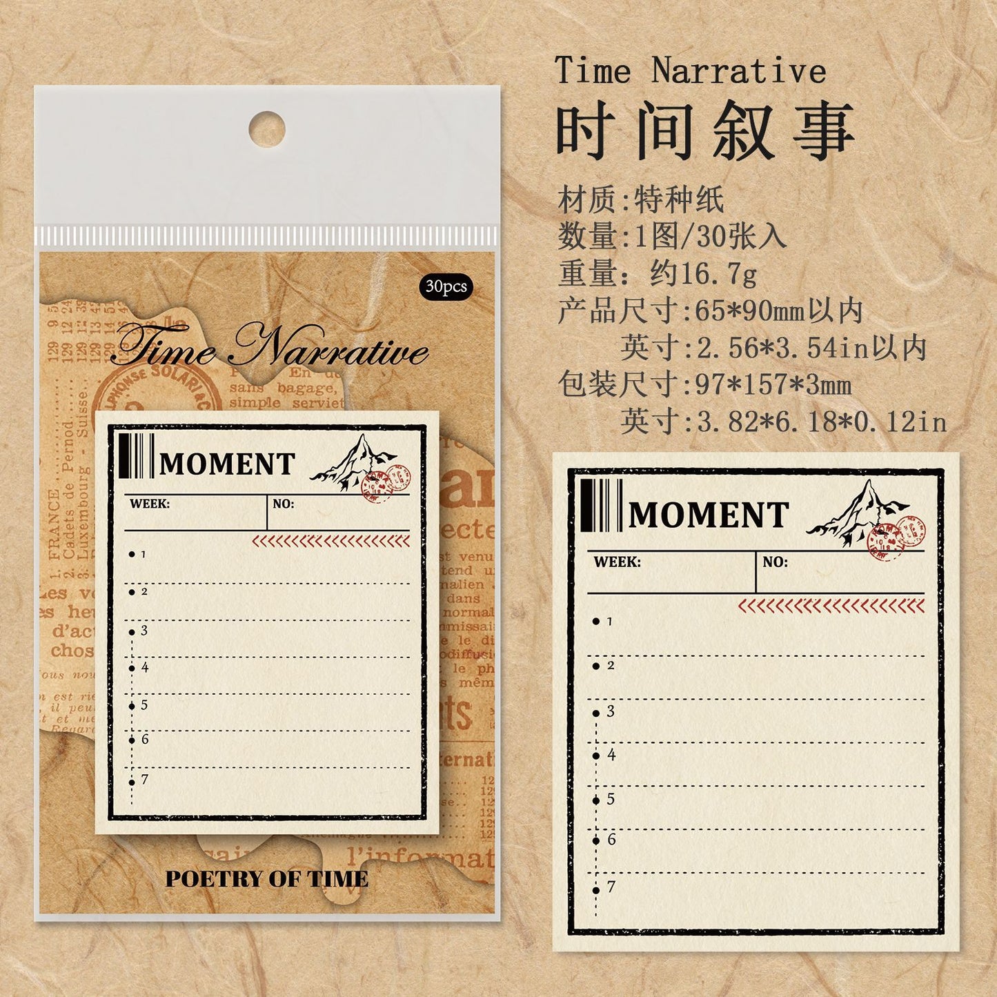 P-11 Ancient Forest Sticky Notes Poetic Series of Time Material Retro Chronicle 4Style
