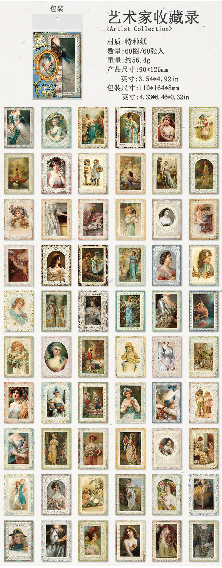 P-13 Ancient Forest American Retro Material Paper