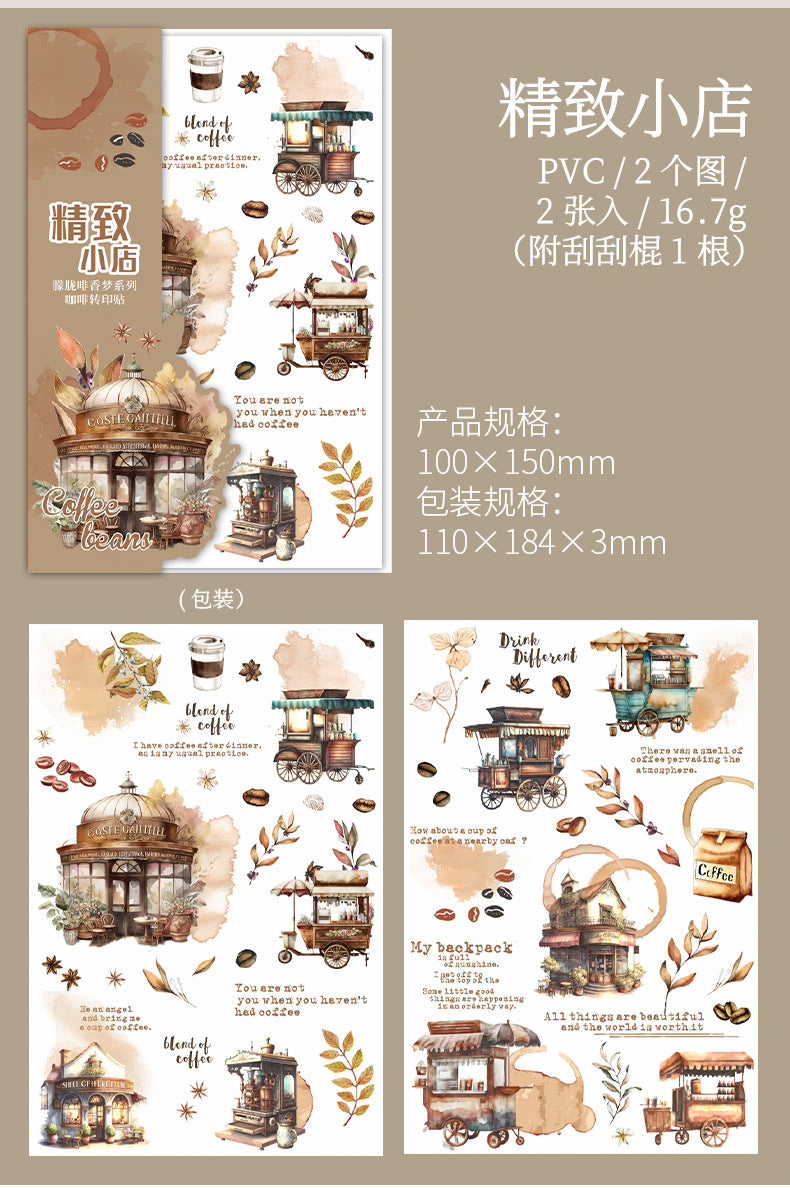 S-22 Coffee Transfer Sticker Hazy Coffee Fragrance Dream Series  6Style