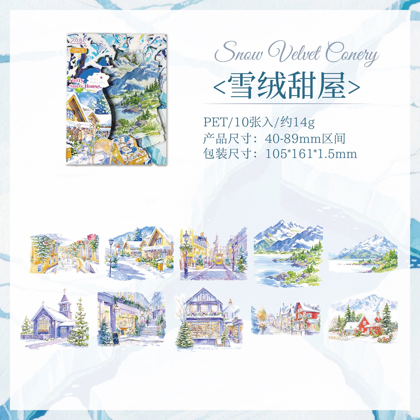 S-49  Seasonal Light Painting Series Sticker Pack 4Style
