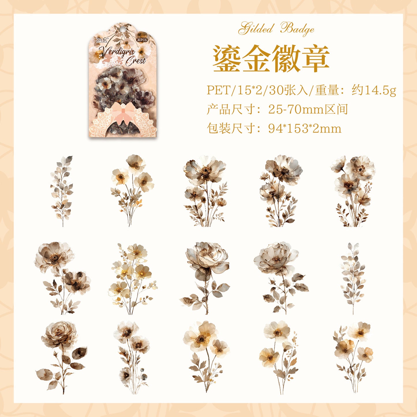 S-41 Flower Series Floral Journal Decoration Collage Material Base Stickers